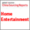 Home Entertainment
